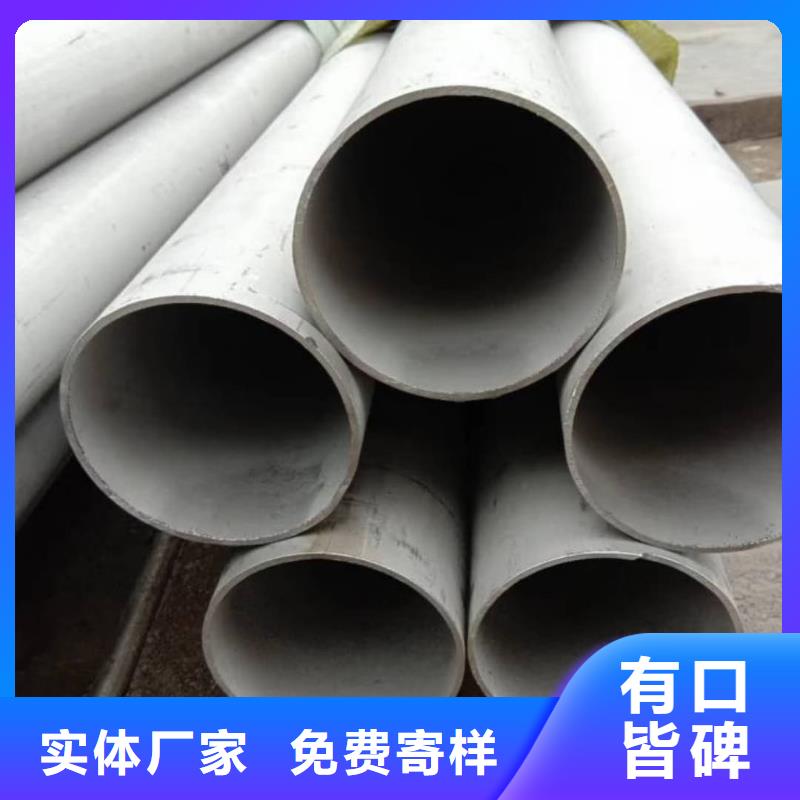 可定制的TP304不銹鋼管品牌廠家