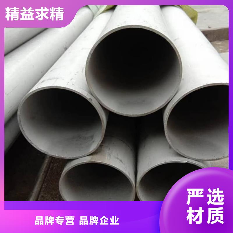 不锈钢管实体厂家