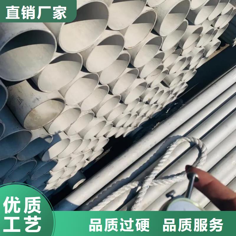 316L不銹鋼管全國配送