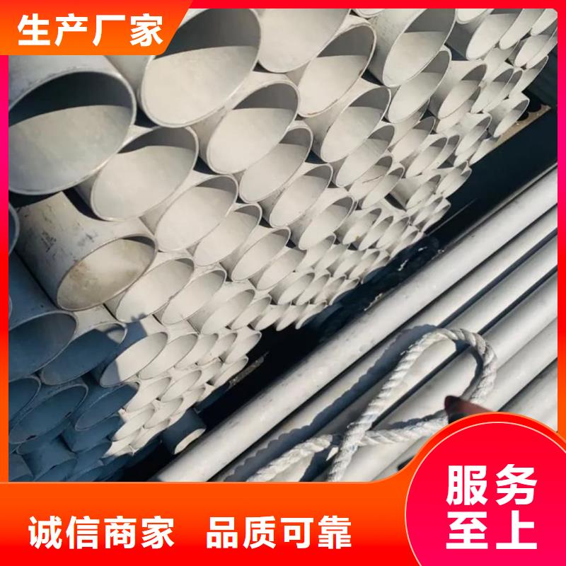 #2507不銹鋼管#歡迎訪問