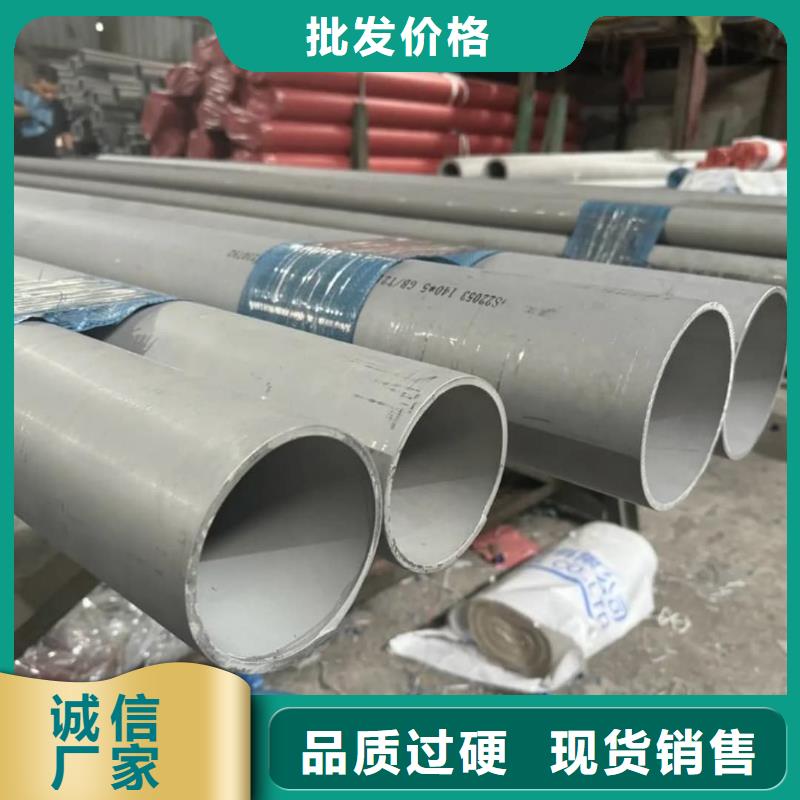 不锈钢管层层质检