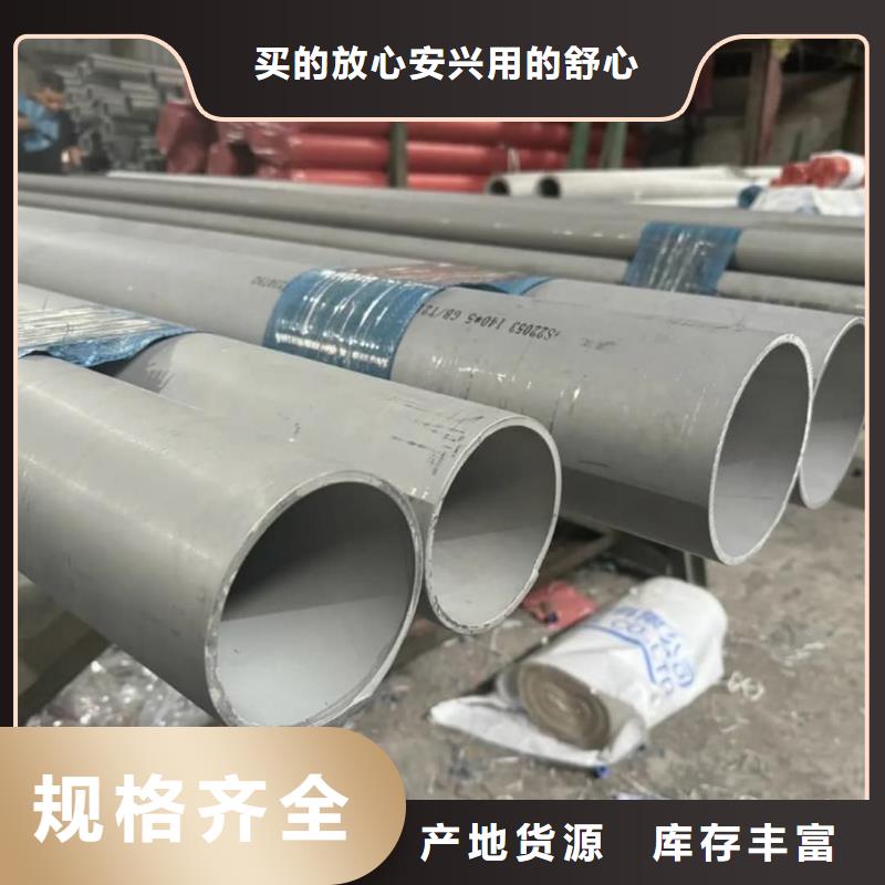 321H 316L不銹鋼管一站式廠家