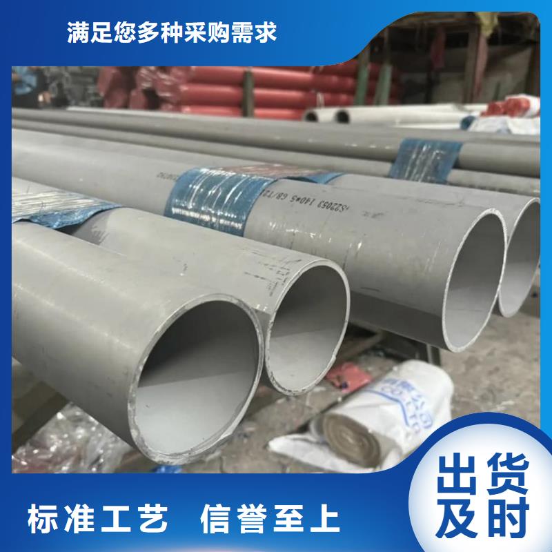 不銹鋼管無縫合金管廠家供應(yīng)