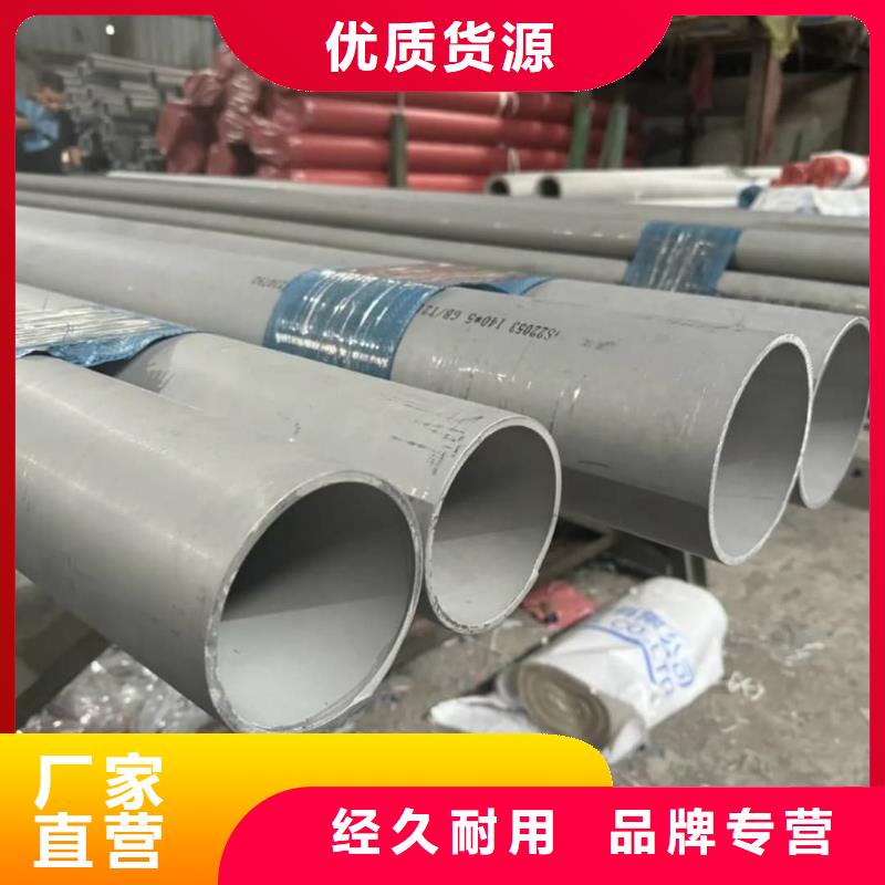 不銹鋼管-合金管懂您所需