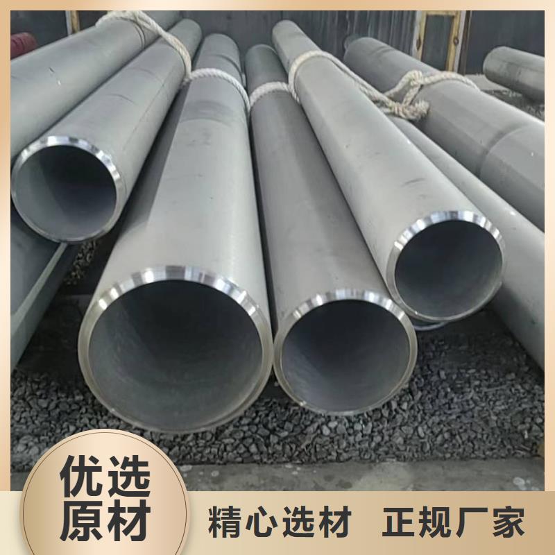 不銹鋼管快速發(fā)貨
