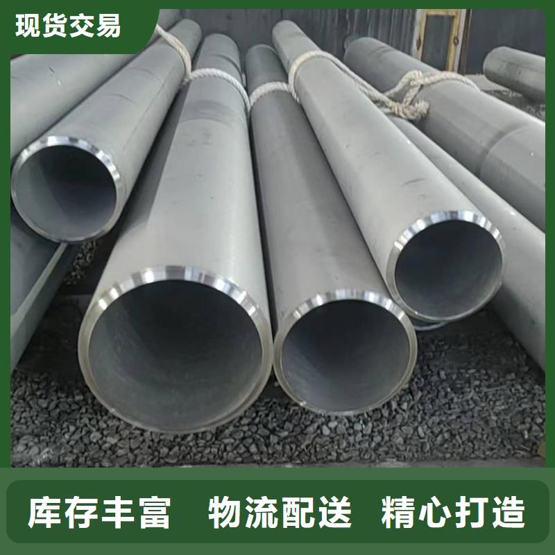 價格實惠的316Ti不銹鋼管廠家