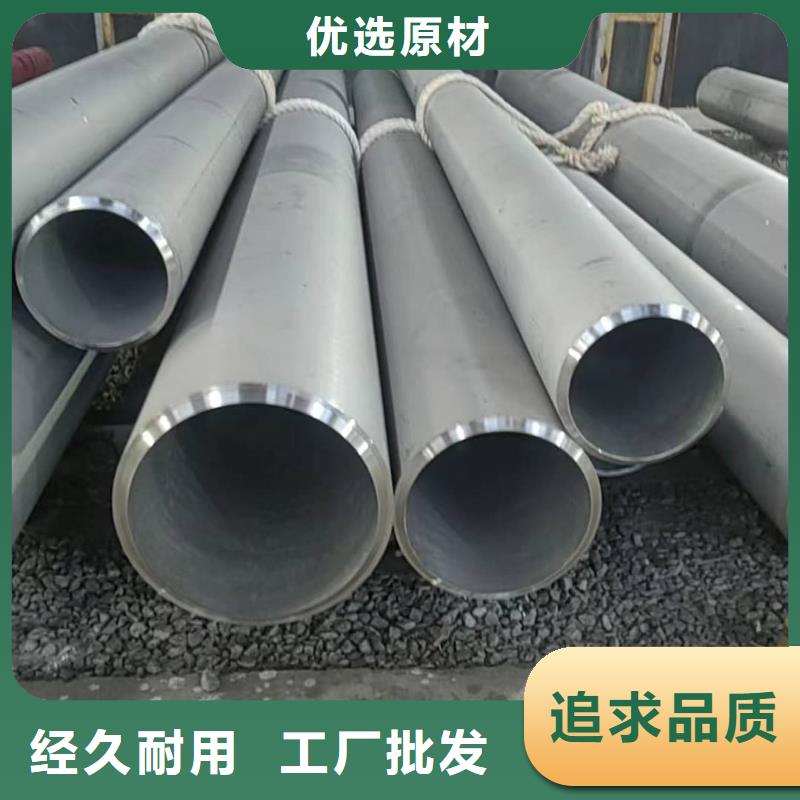 309S不锈钢管产品质量过关