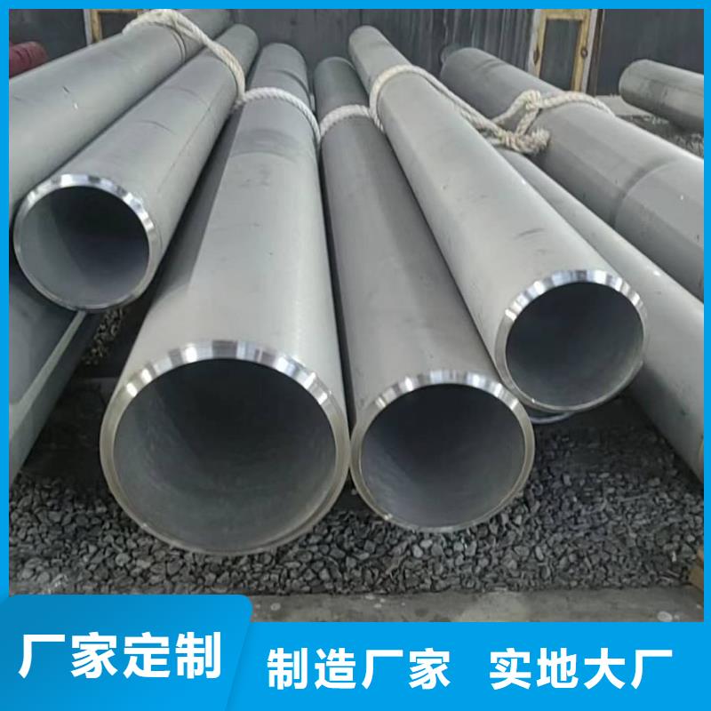 供应06Cr25Ni20不锈钢管认准德运华金属材料有限公司