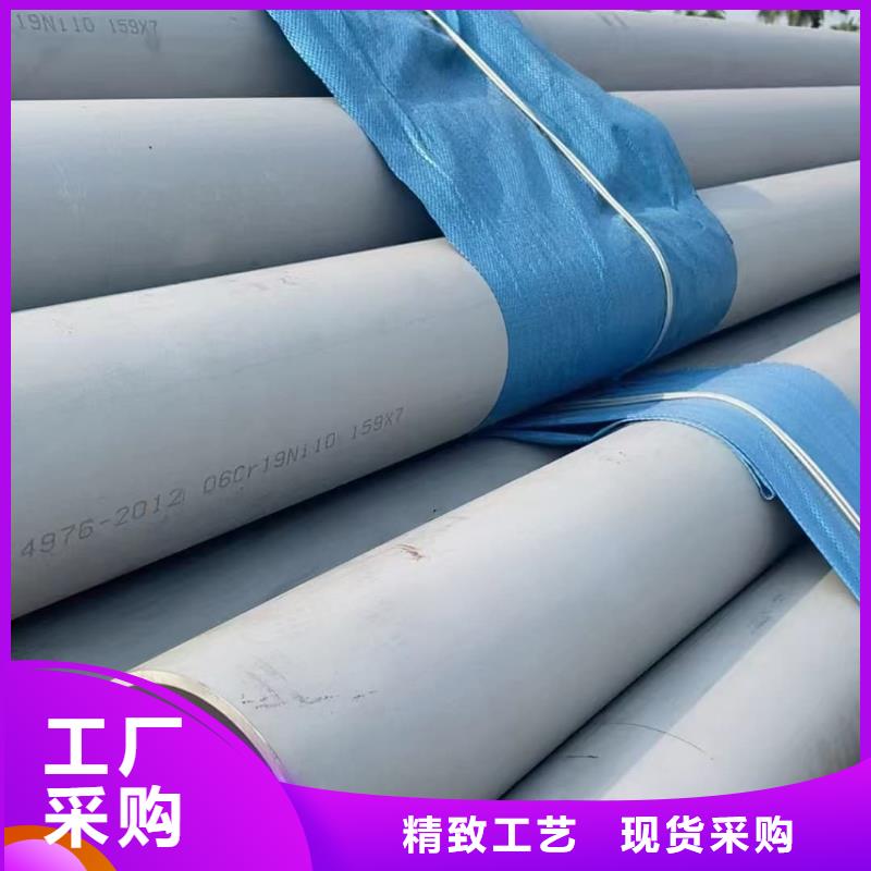 不銹鋼管5310高壓無縫管產(chǎn)地直銷