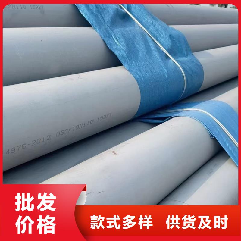不锈钢管_注浆管型号齐全