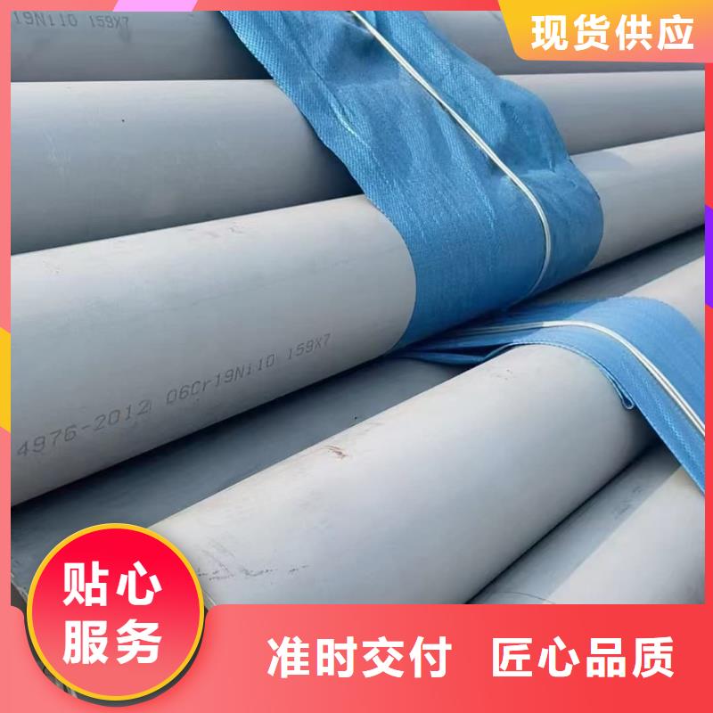 可按需定做316L不銹鋼管的廠家