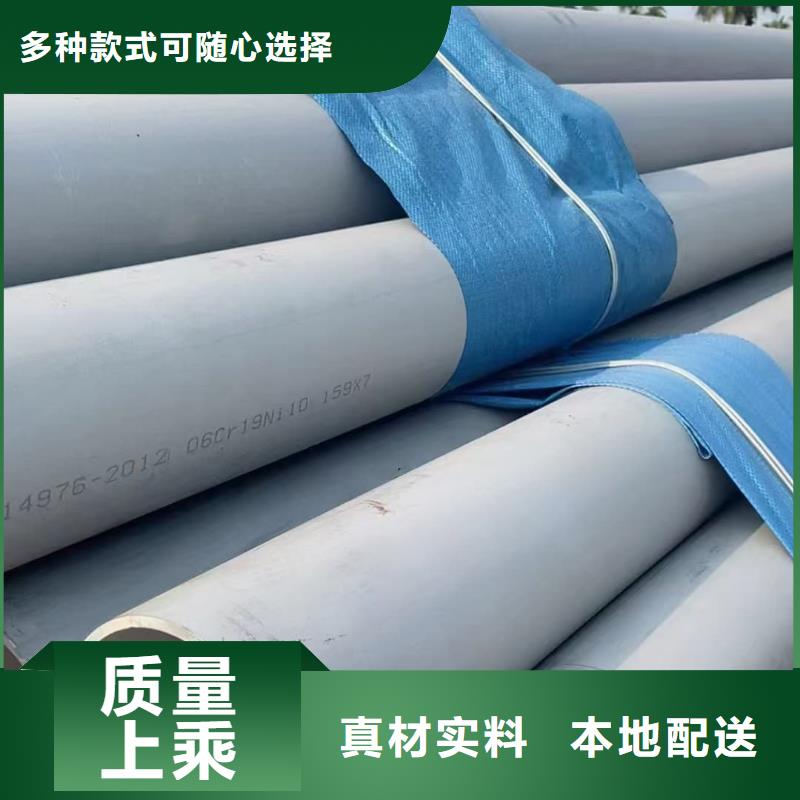 TP304不銹鋼管實力工廠放心選購