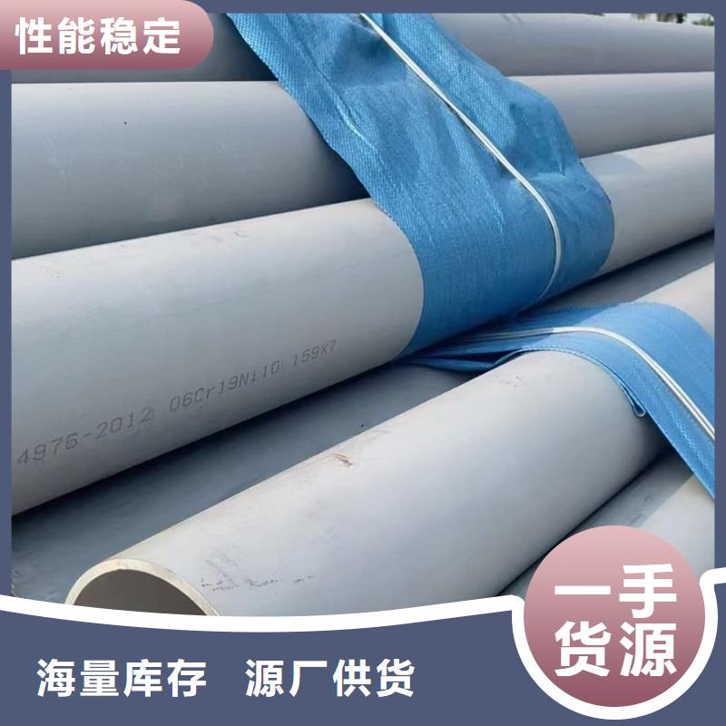 S32205不銹鋼管加工廠