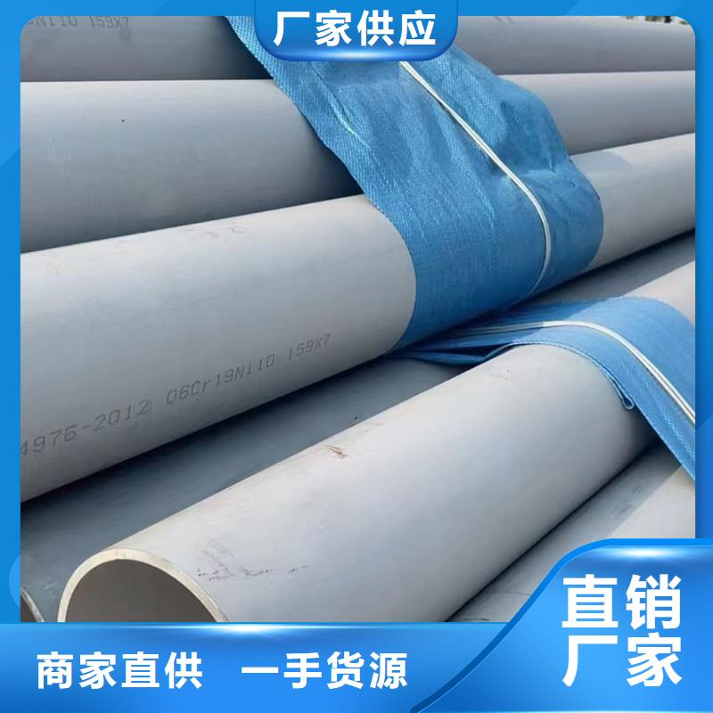  不銹鋼管現(xiàn)貨實拍