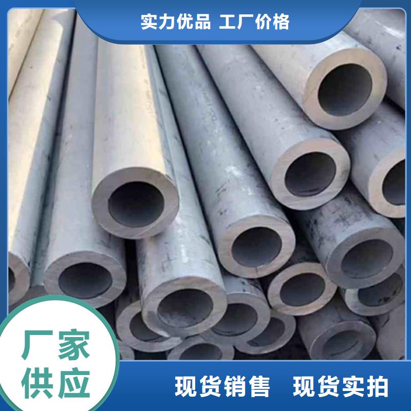 【不銹鋼管合金鋼管供應(yīng)采購】