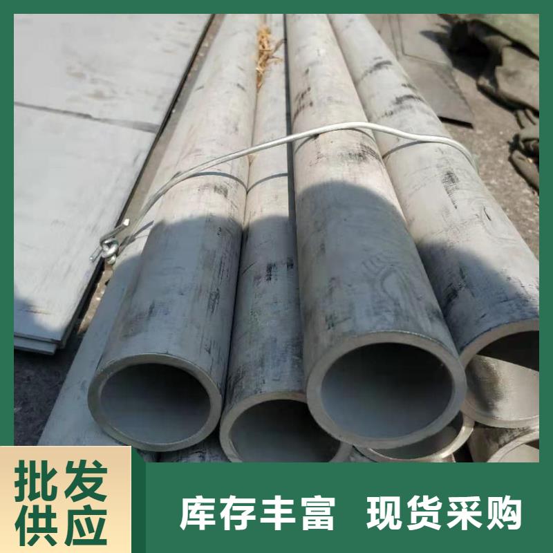 不銹鋼管經(jīng)久耐用