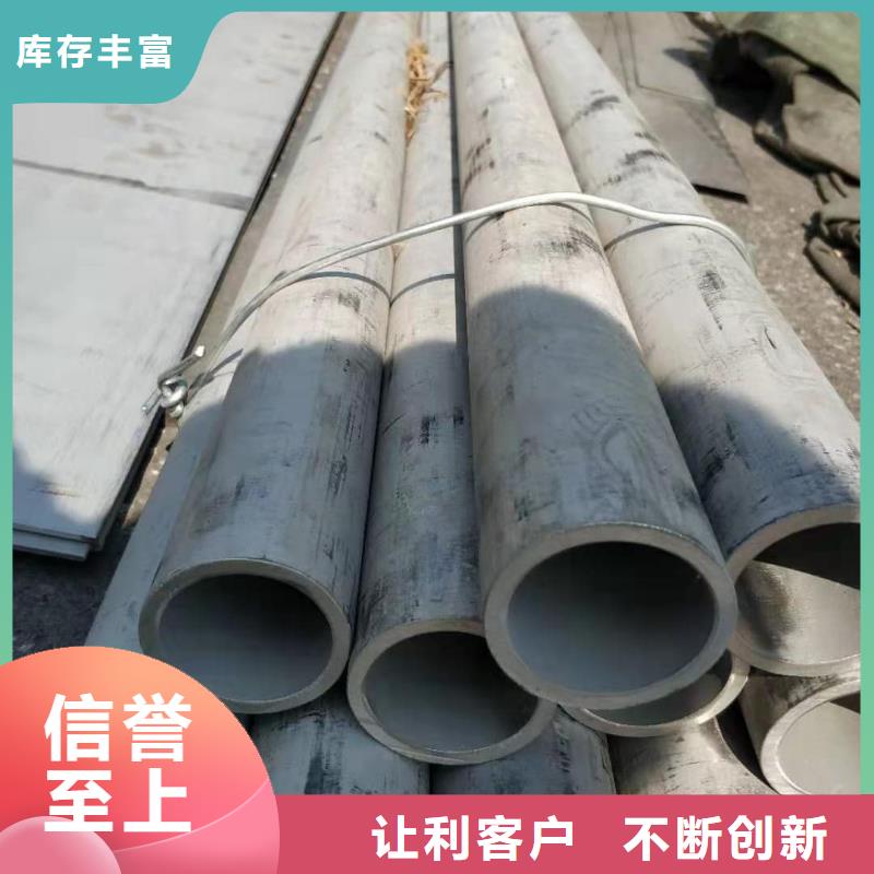 不銹鋼管廠家品控嚴(yán)格