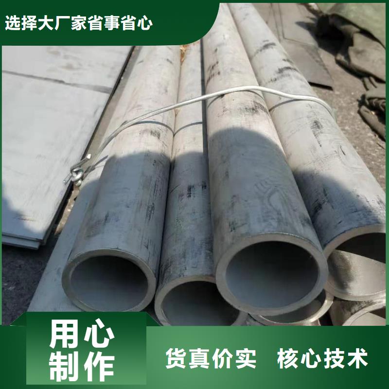  不锈钢管放心购