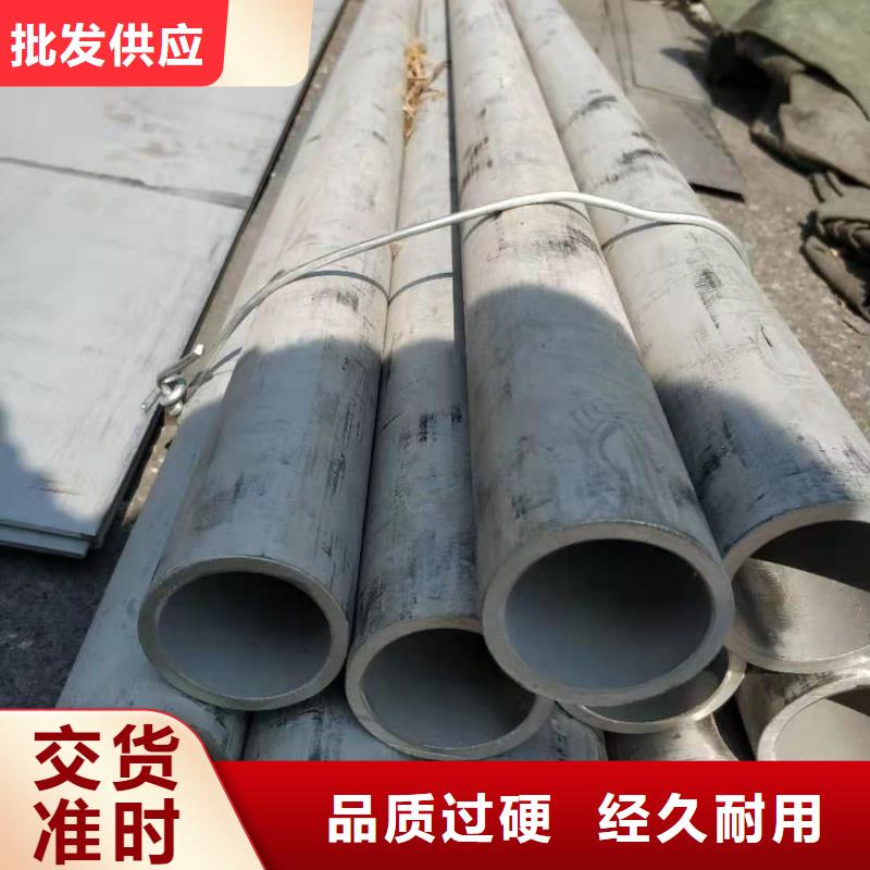 S32760不銹鋼管貨比三家再購(gòu)買