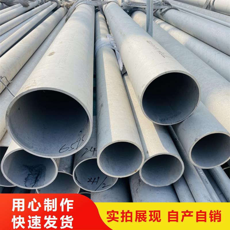 不锈钢管严选好货