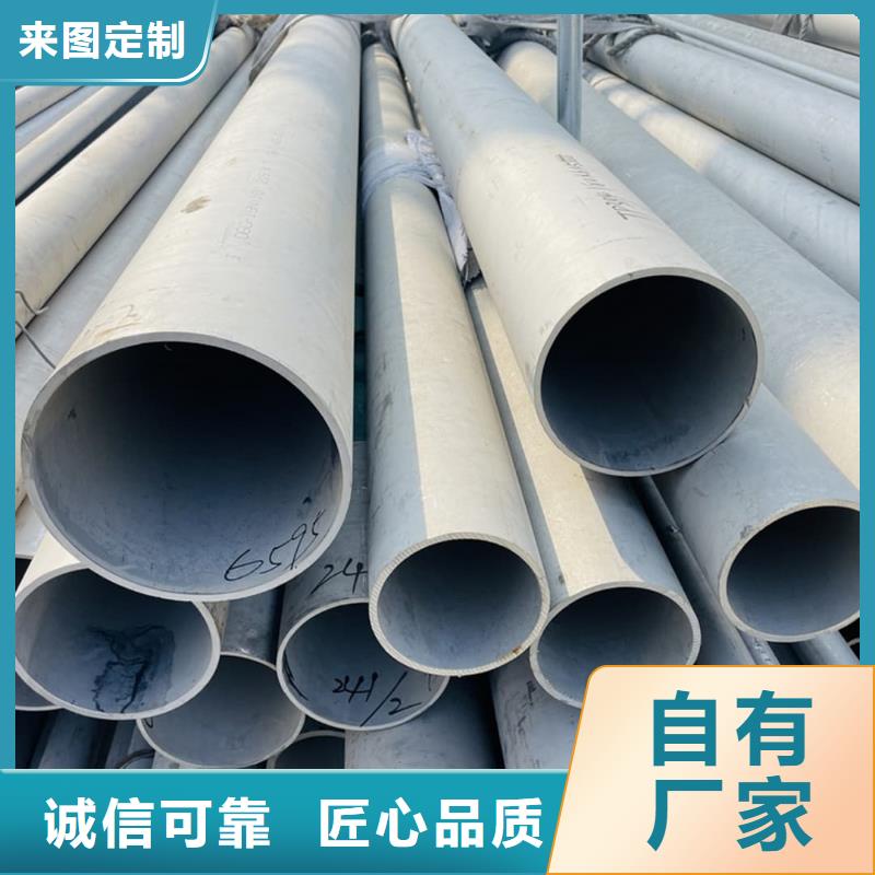 專業(yè)銷售S32750不銹鋼管-全國配送