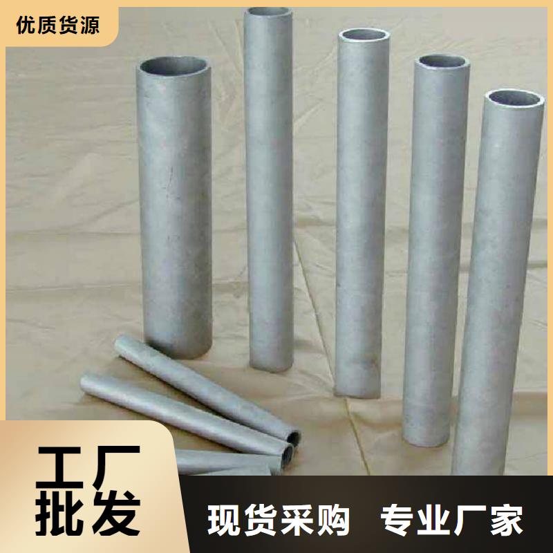 304H不銹鋼管-歡迎新老客戶實地考察