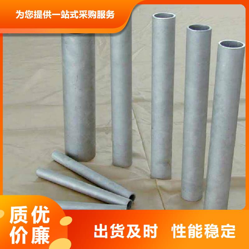 347H不锈钢管直供厂家电话