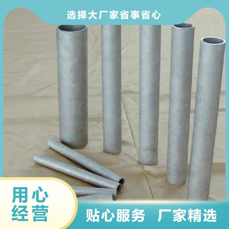 供应批发347H不锈钢管-优质