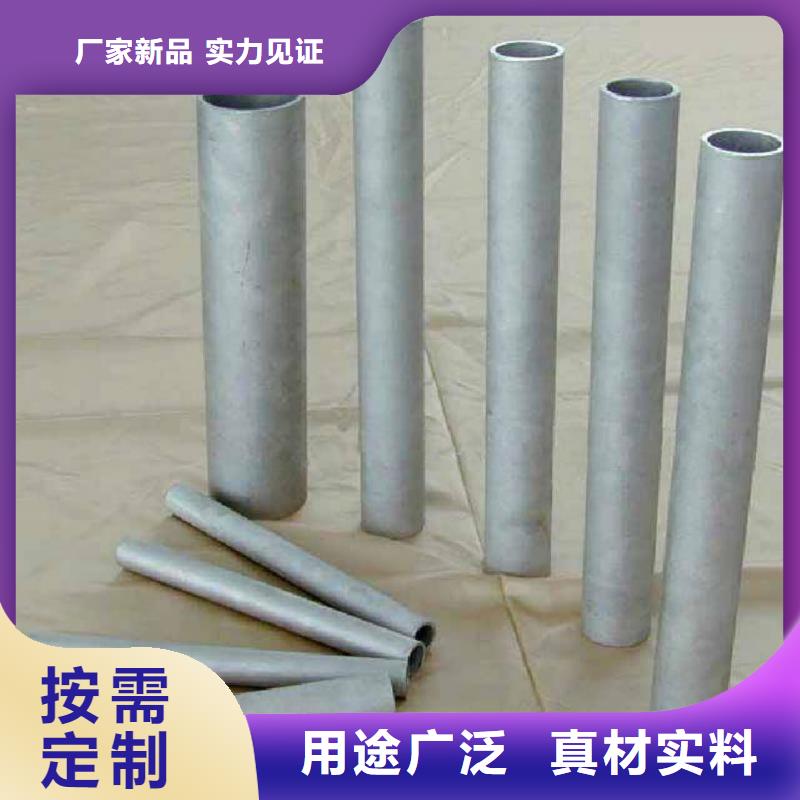 不銹鋼管40Cr無縫鋼管廠家直銷省心省錢