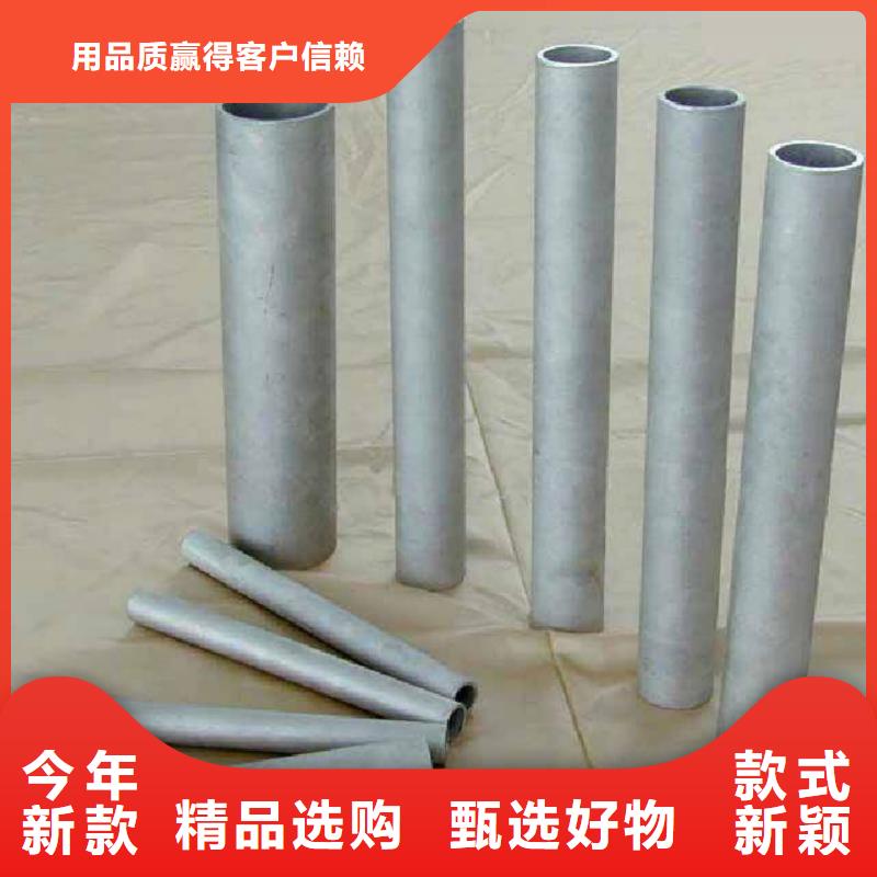 不锈钢管精心