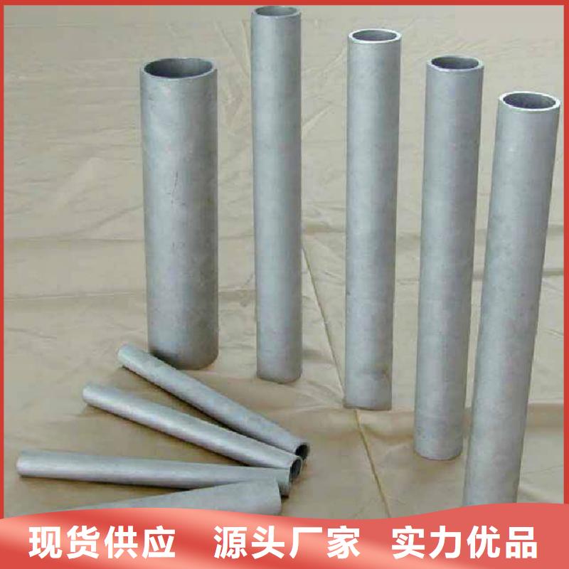 316L不銹鋼管讓利批發(fā)