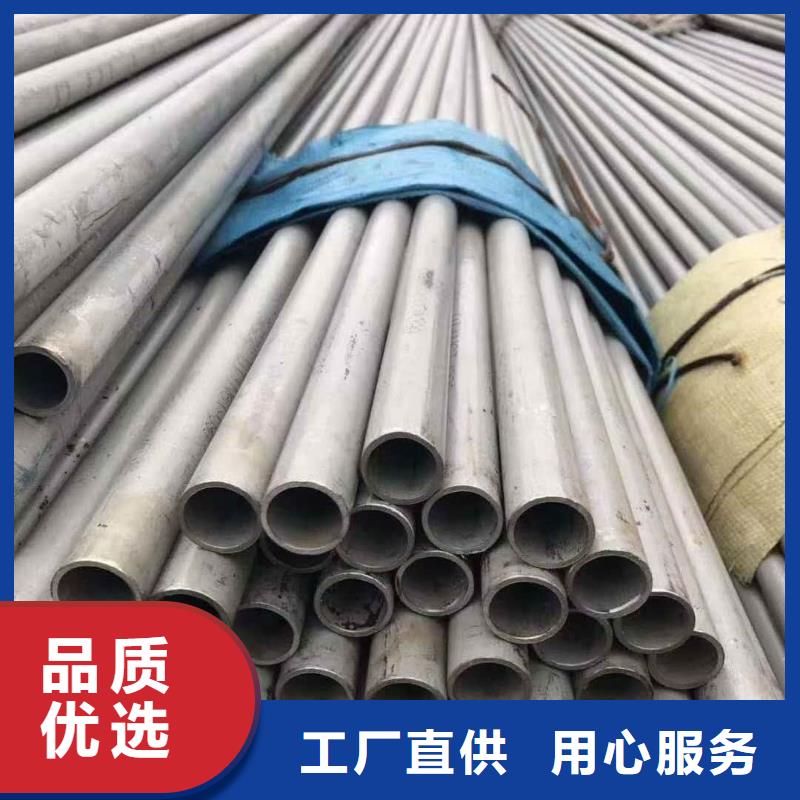 可定制的TP304不銹鋼管品牌廠家