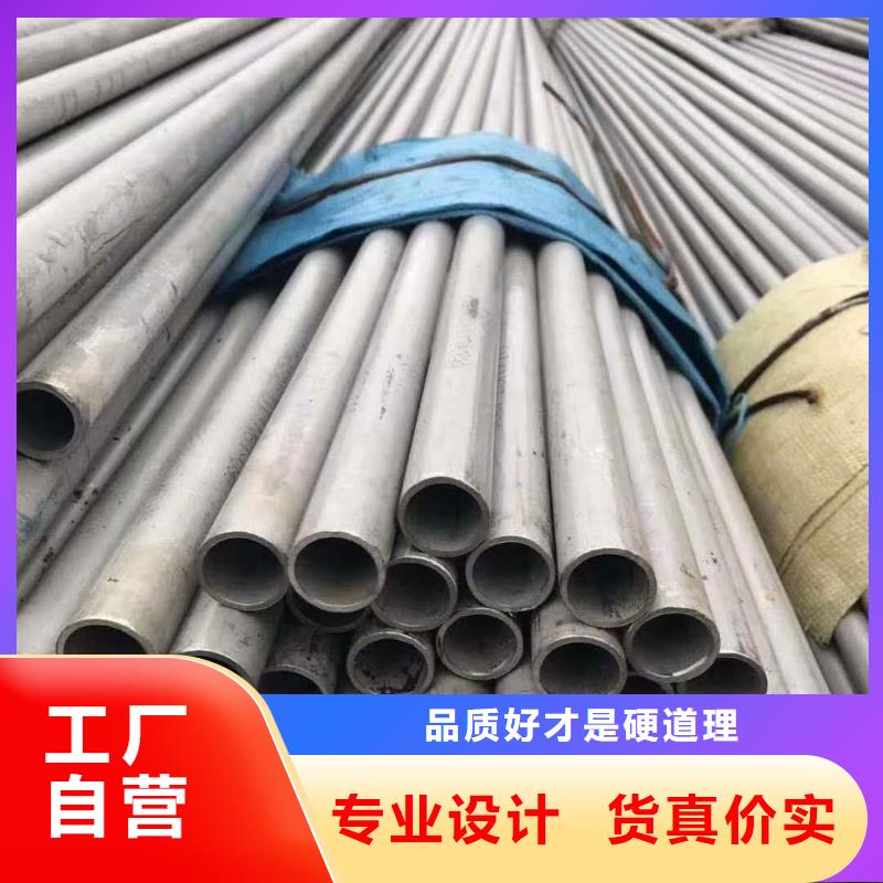  不锈钢管规格齐全实力厂家