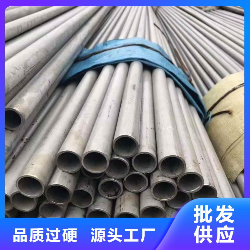 隨時(shí)驗(yàn)廠##321不銹鋼管##實(shí)力保障