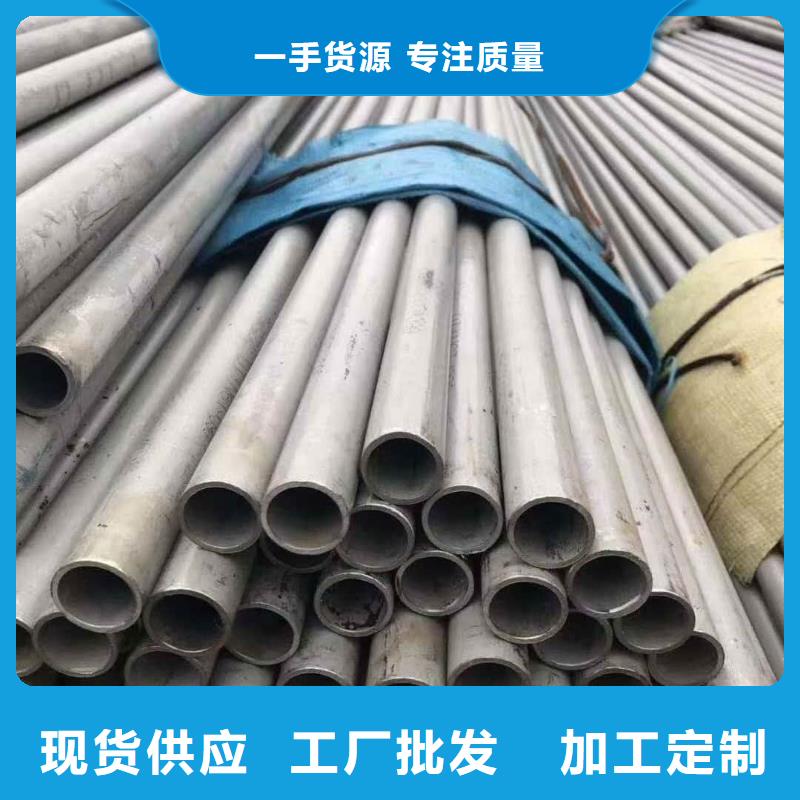 【图】321H 316L不锈钢管价格