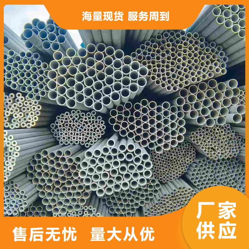 優(yōu)選：316L不銹鋼管口碑廠家