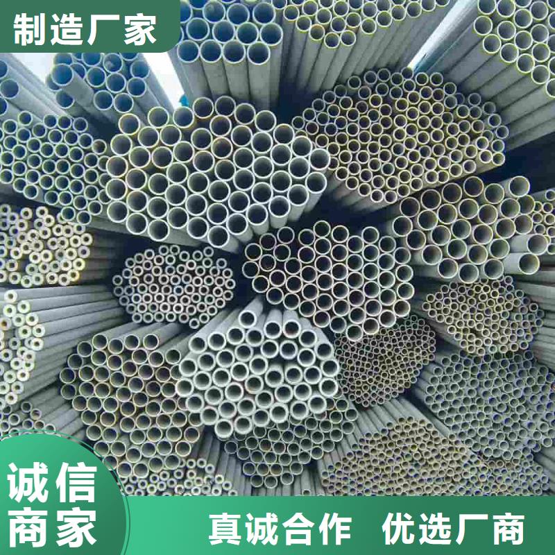 【不锈钢管合金钢管供应采购】
