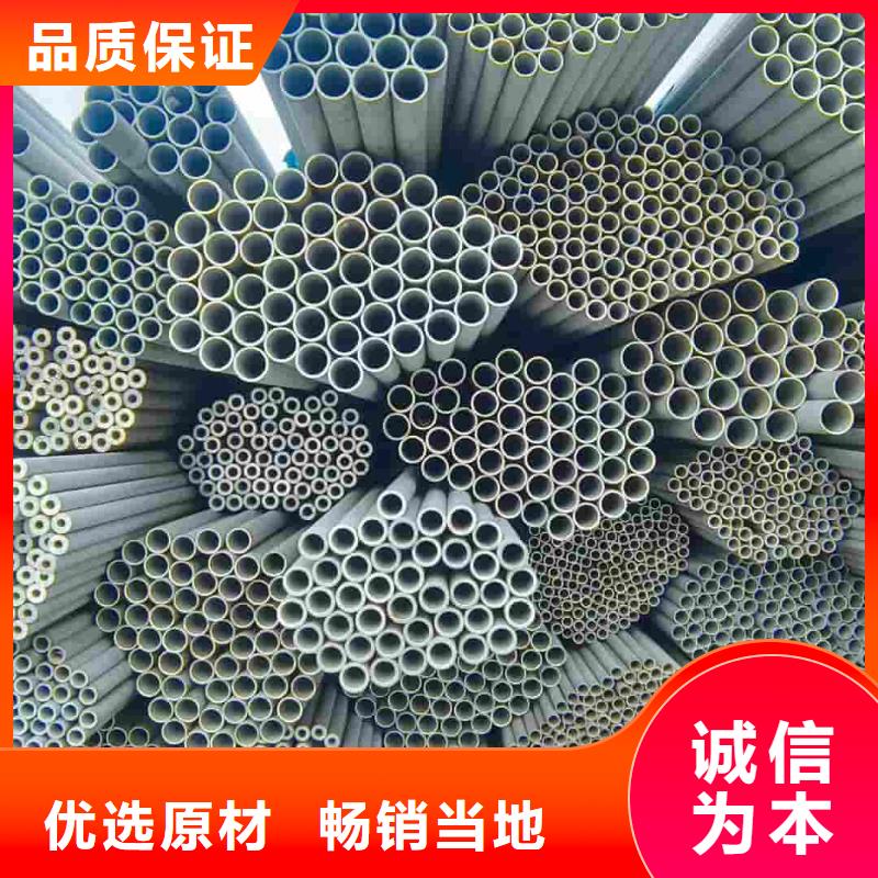 06Cr25Ni20不锈钢管实业厂家