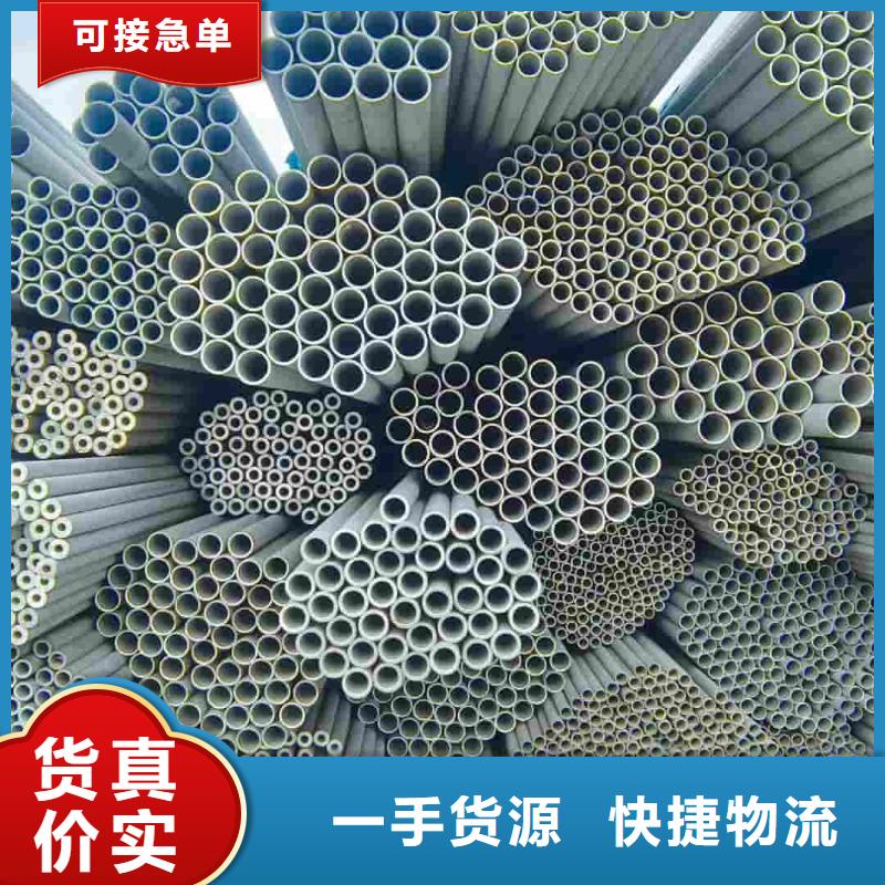  不锈钢管好货有保障