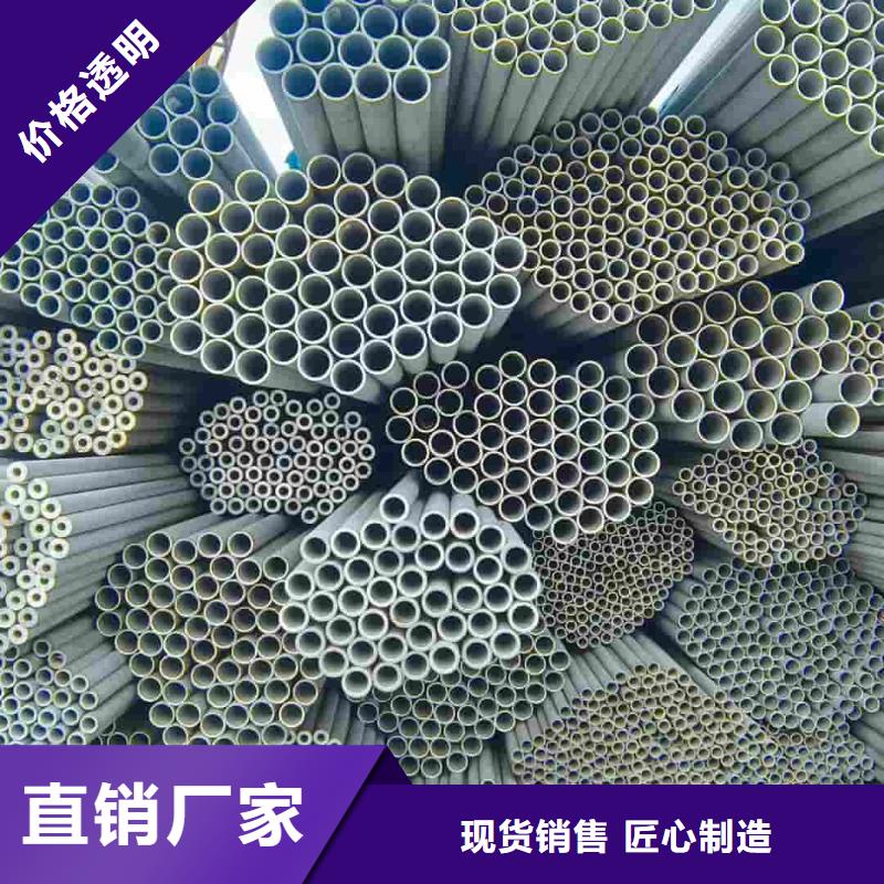 不锈钢管专注产品质量与服务