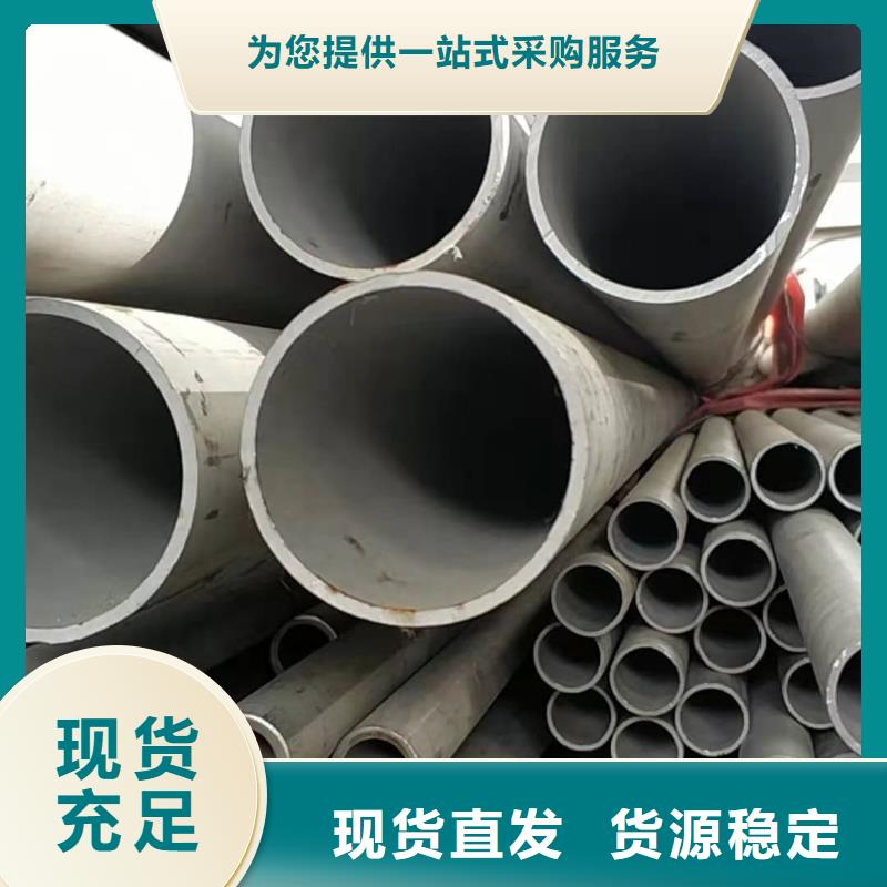 310S不銹鋼管圖片-廠家