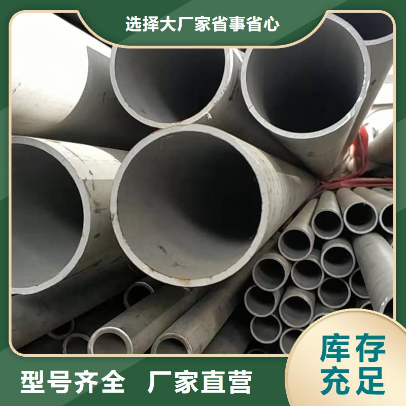 不銹鋼管 Q345B無(wú)縫鋼管現(xiàn)貨快速采購(gòu)