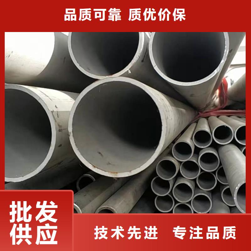 317L不锈钢管_让您放心的选择