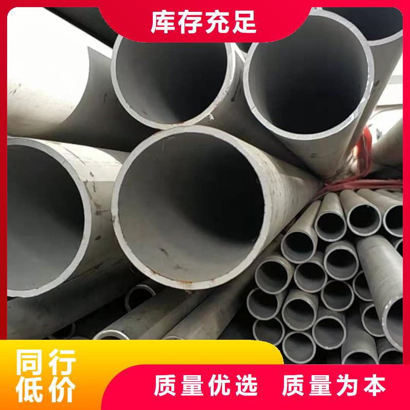 2205不銹鋼管優(yōu)質(zhì)供應(yīng)商