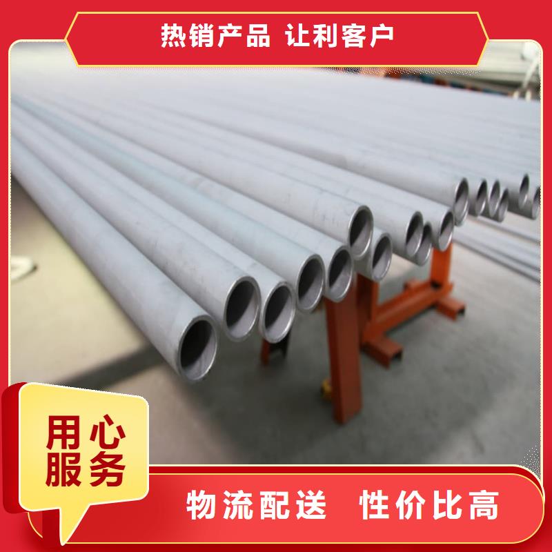  不锈钢管追求细节品质