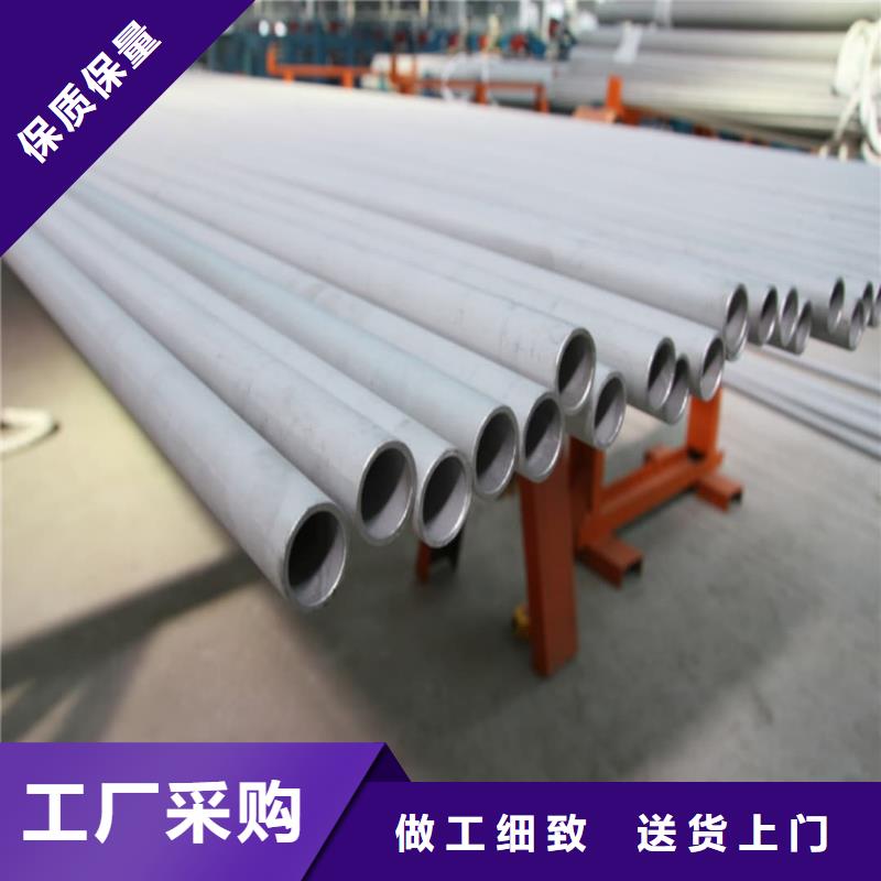 S32205不銹鋼管-點(diǎn)擊咨詢