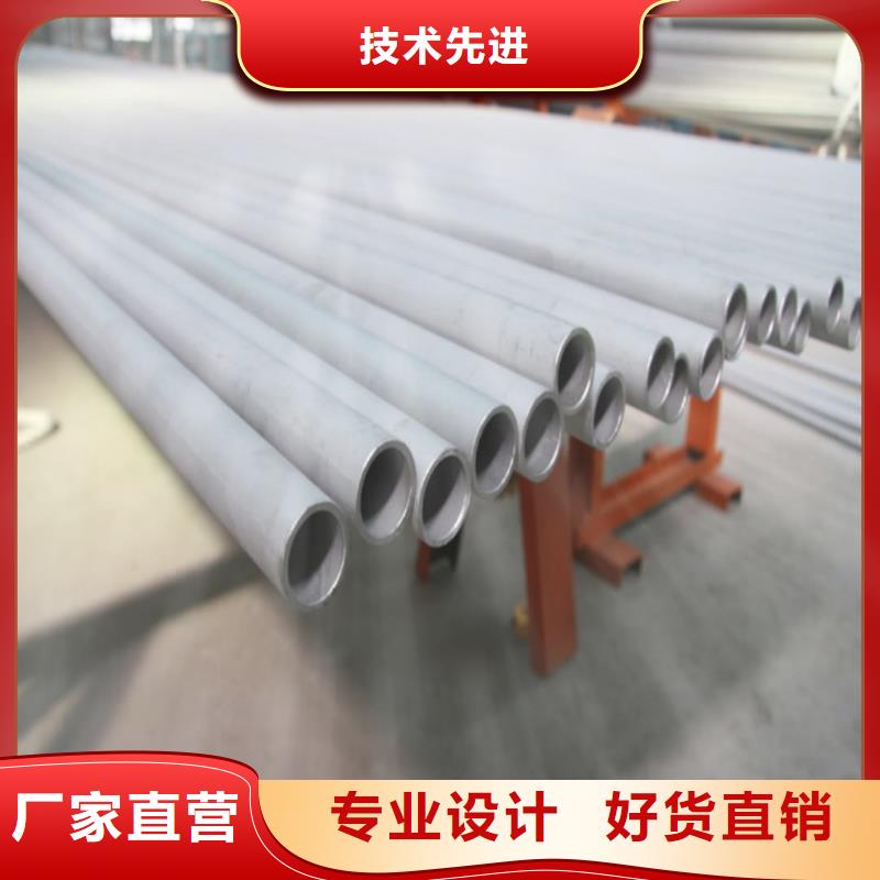 347H不銹鋼管廠家實力雄厚