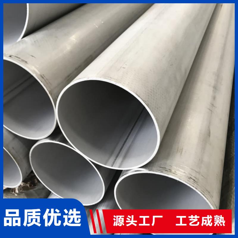 不銹鋼管-合金管懂您所需