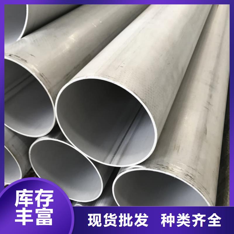 2205不銹鋼管優(yōu)質(zhì)供應(yīng)商