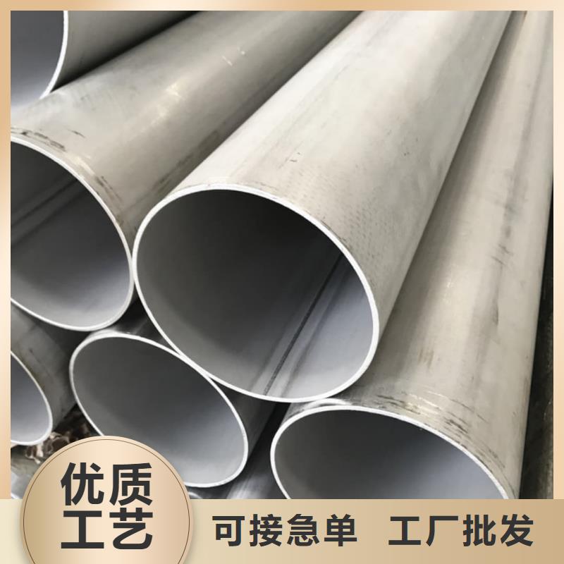  不锈钢管用心服务